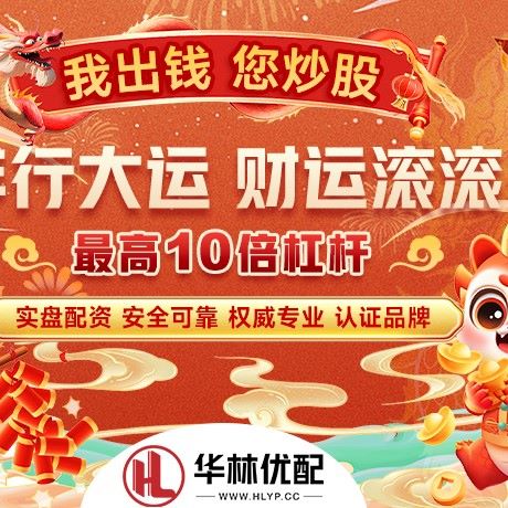 苹果版胜亿配资